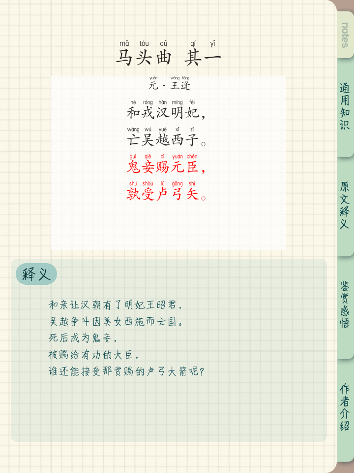 ?預&amp;柕???-爱游戏体育