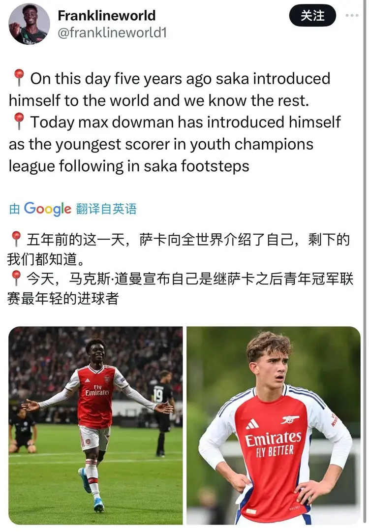 关于欧冠倒计时，阿森纳今晨调整名单，细节引发关注，震撼外界，赛季目标并未改变的信息-爱游戏