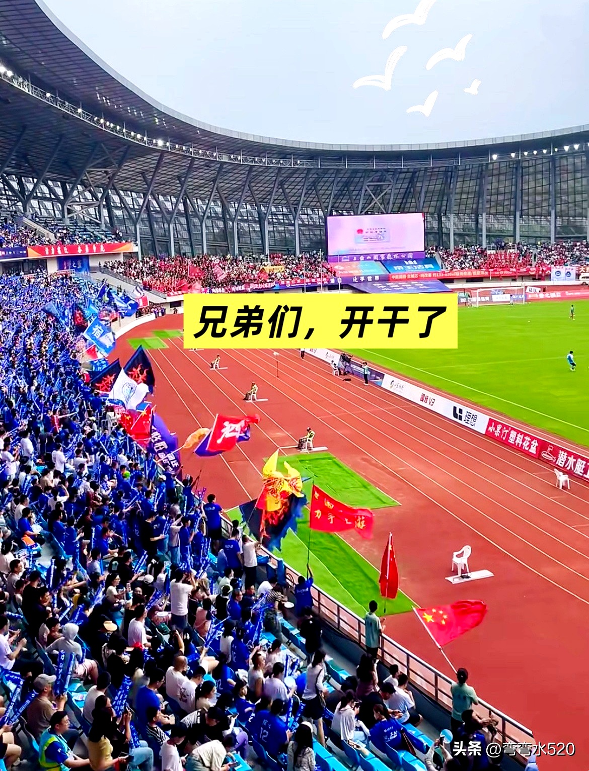 国王杯窗口期再迎强敌，迈阿密热火扳平良机，主帅态度——底气十足，医务组通报恢复的简单介绍-ayx